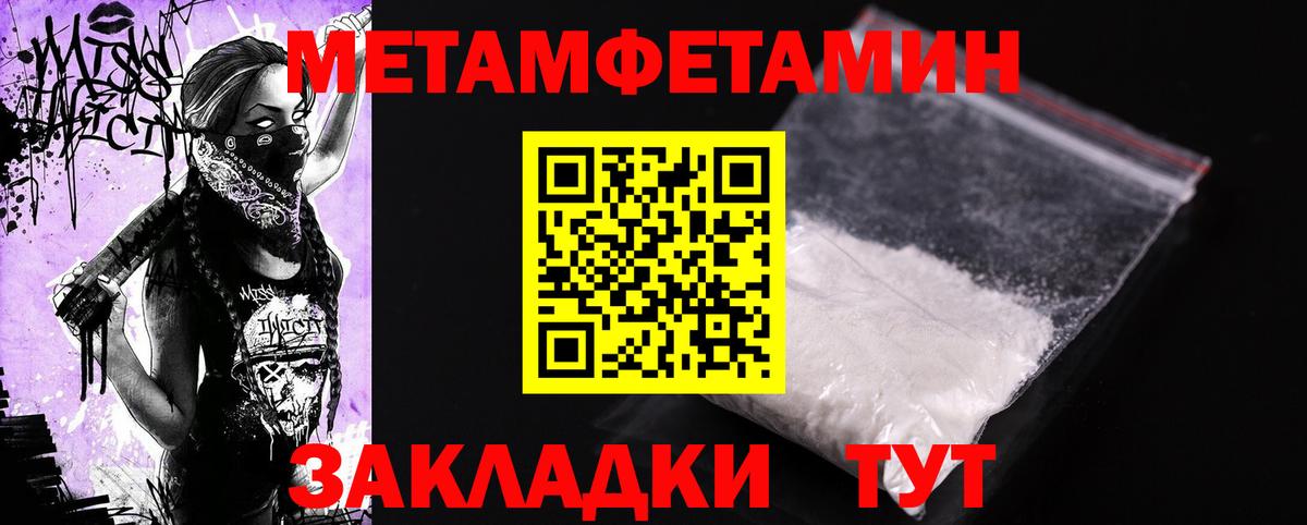 Амфетамин 98% Саров