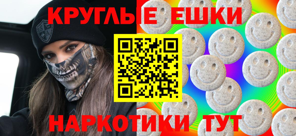 Экстази Cube Саров