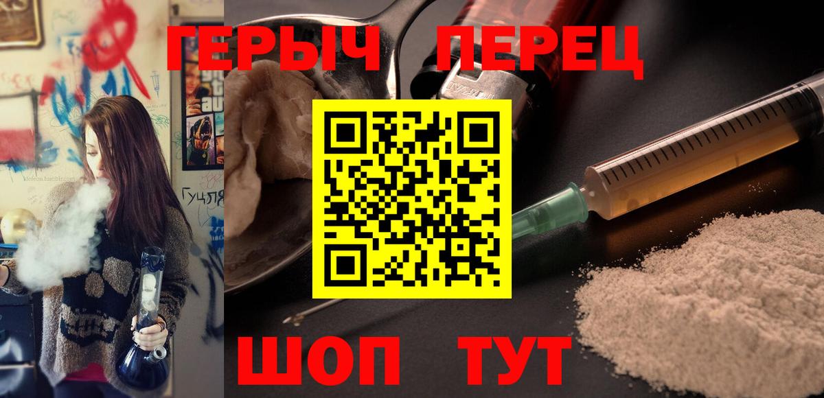Саров  ГЕРОИН Афган  ГЕРОИН  Вход с VPN 