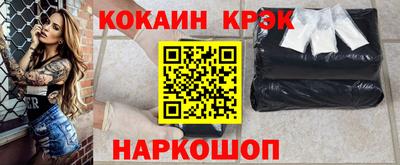 винт Северобайкальск