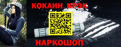 винт Северобайкальск
