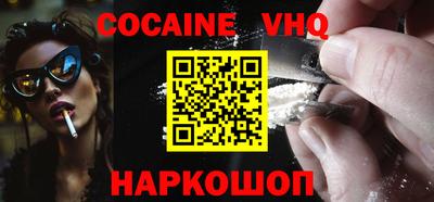 мяу мяу мука Севастополь
