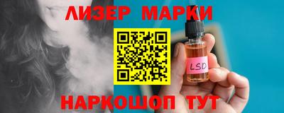 винт Северобайкальск