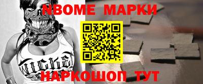 винт Северобайкальск