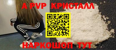 винт Северобайкальск