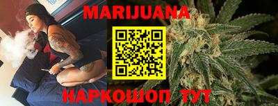 винт Северобайкальск