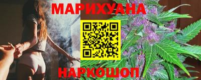 винт Северобайкальск