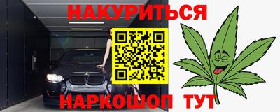 мяу мяу мука Севастополь