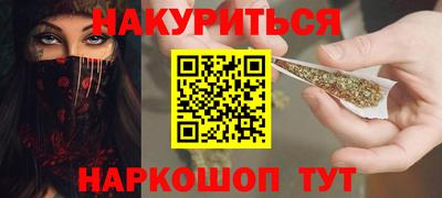 мяу мяу мука Севастополь