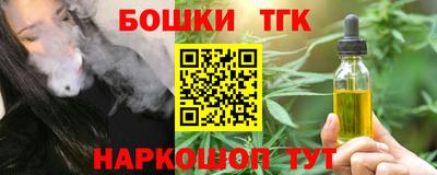 винт Северобайкальск