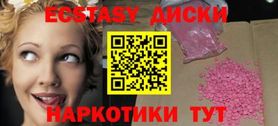 винт Северобайкальск