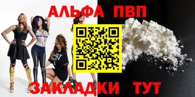 мяу мяу мука Севастополь