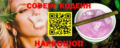 кокаин Свободный