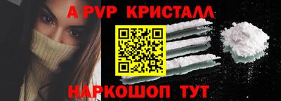 винт Северобайкальск