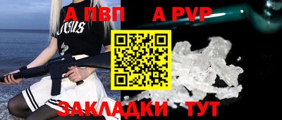 мяу мяу мука Севастополь
