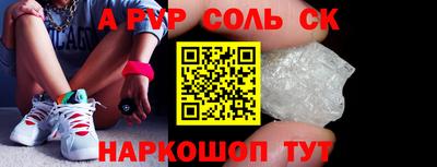 кокаин Свободный