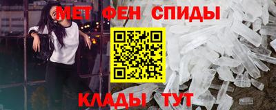 винт Северобайкальск