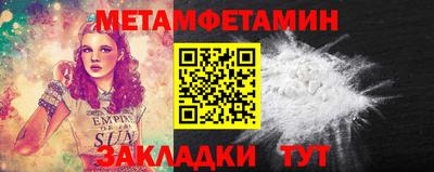 винт Северобайкальск