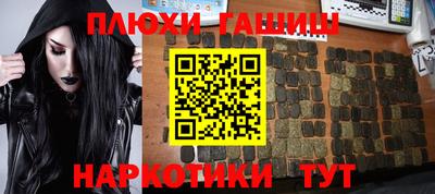 винт Северобайкальск