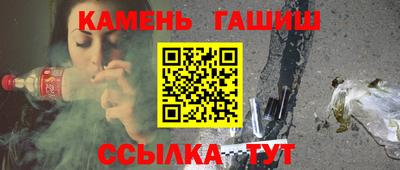 винт Северобайкальск