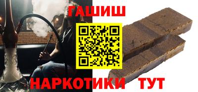 винт Северобайкальск