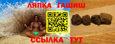винт Северобайкальск
