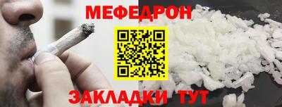 мяу мяу мука Севастополь