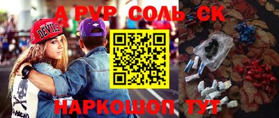 винт Северобайкальск