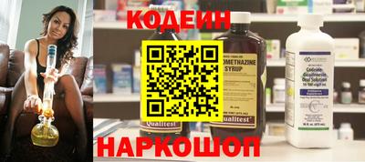 кокаин Свободный