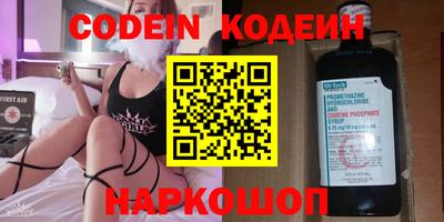 кокаин Свободный