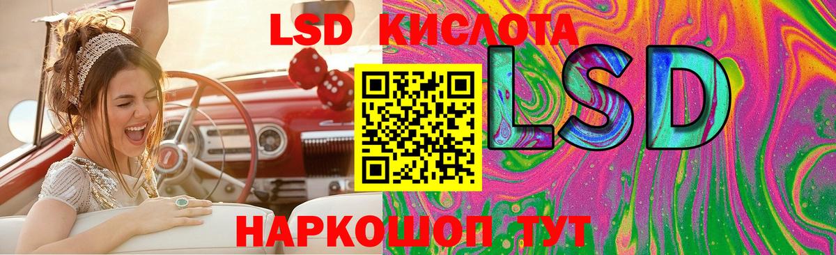 Саров  ЛСД экстази ecstasy  Вход с VPN  Лсд 25 экстази ecstasy 