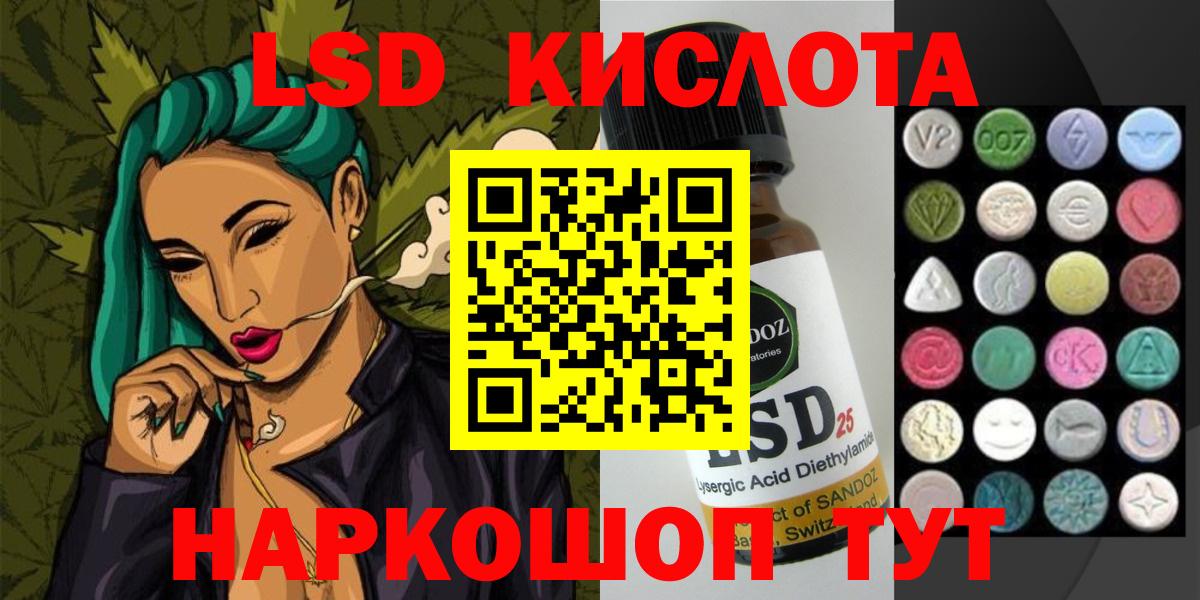Саров  Cocaine  Меф  МЕТ  Вход с VPN  Бошки Шишки  A-PVP СОЛЬ   Экстази  Бошки Шишки  ГАШИШ  ГАШИШ  Купить наркотик  Меф кристаллы 