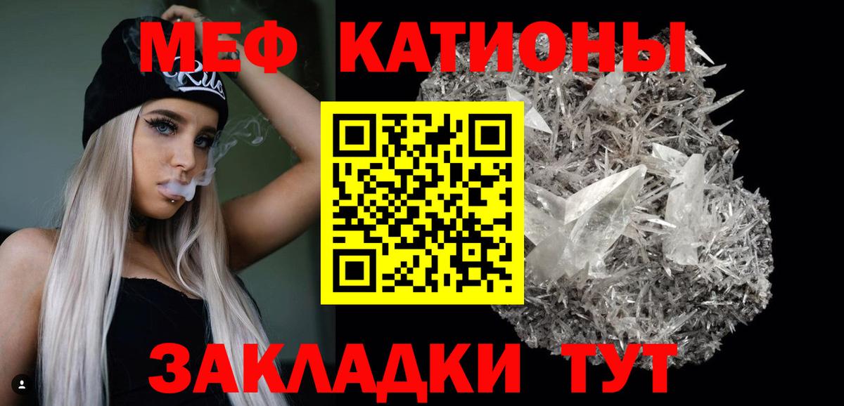 МЯУ-МЯУ мяу мяу  МЕФ  Саров  Вход с VPN  МЯУ-МЯУ 4 MMC 