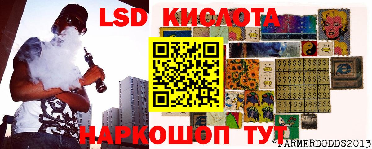 Марки NBOMe 1,5мг Саров