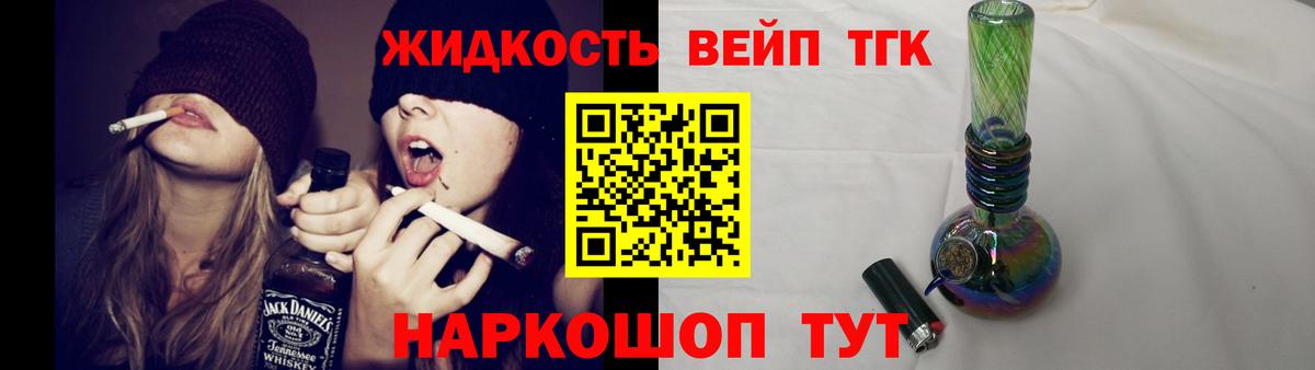 Саров  Дистиллят ТГК Wax  ссылка на мегу ссылка  Вход с VPN 