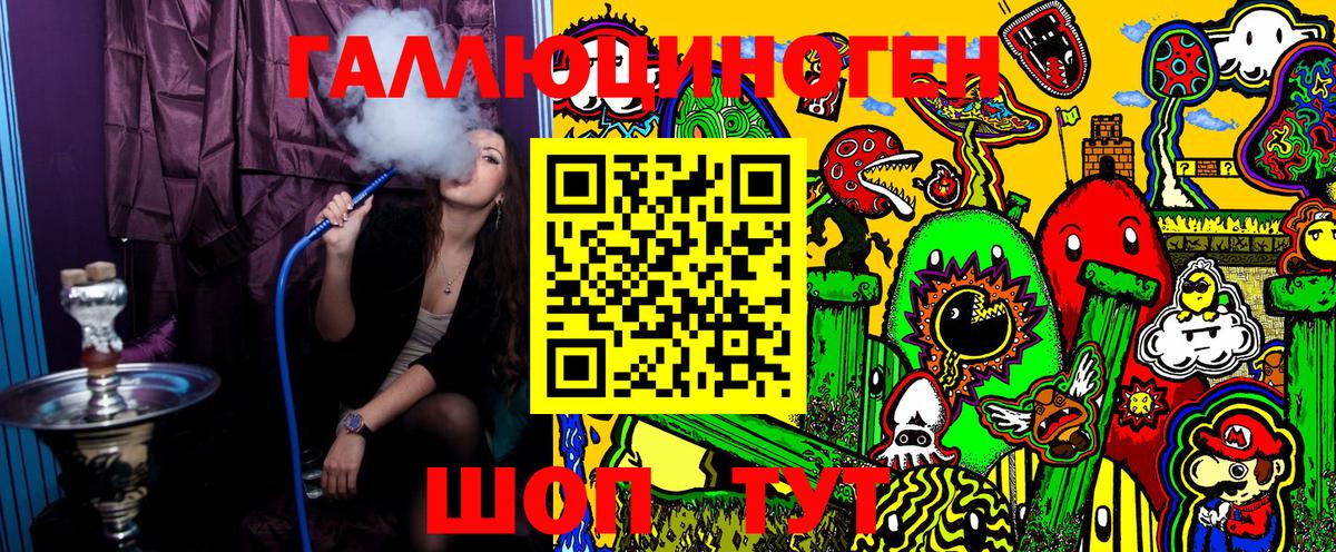 Псилоцибиновые грибы Magic Shrooms Саров
